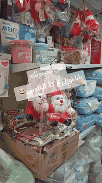 سنتر خرخاشة: وجهتك الشاملة لمستلزمات الأم والطفل وكبار السن.
نقدم لكم:

تشكيلة واسعة من مستلزمات الأم:ملابس الحمل والرضاعة، منتجات العناية بالبشرة، مستلزمات ما بعد الولادة، وغيرها.
كل ما يحتاجه طفلك:ملابس أطفال، ألعاب، عربات أطفال، مقاعد سيارات، منتجات العناية بالطفل، وأكثر.
راحة وأمان كبار السن:أجهزة طبية منزلية، منتجات العناية الشخصية، أدوات مساعدة على الحركة، وغيرها.

زوروا سنتر خرخاشة واستمتعوا بـ:

جودة عالية بأسعار مناسبة.
خدمة عملاء ممتازة.
بيئة تسوق مريحة.

العنوان: الاسكان شارع مستشفى الطفل 
رقم الهاتف:***********
خدمة توصيل كرخ رصافة 🚗 
سنتر خرخاشة: نهتم بكم وبأحبائكم في كل مرحلة من مراحل العمر.
