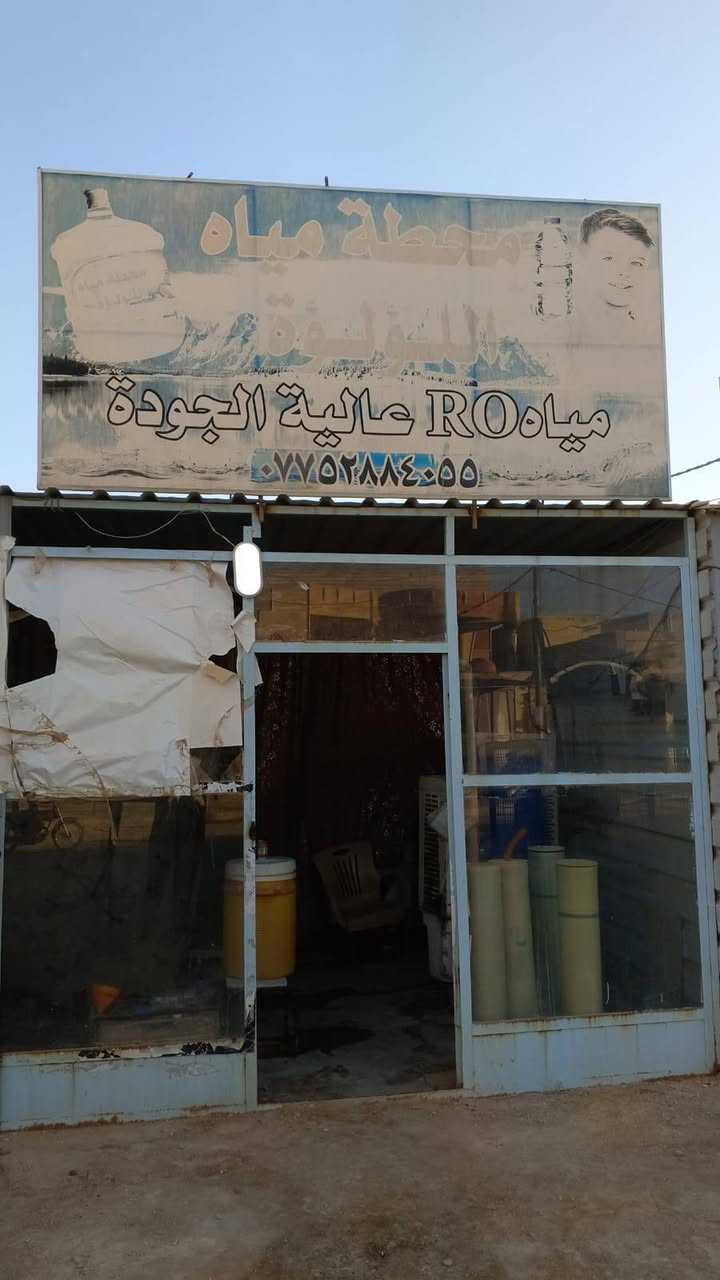 السلام عليكم معمل ماء البيع منظومه مترتين و400 تانكي أي استفسار على الرقم ***********
