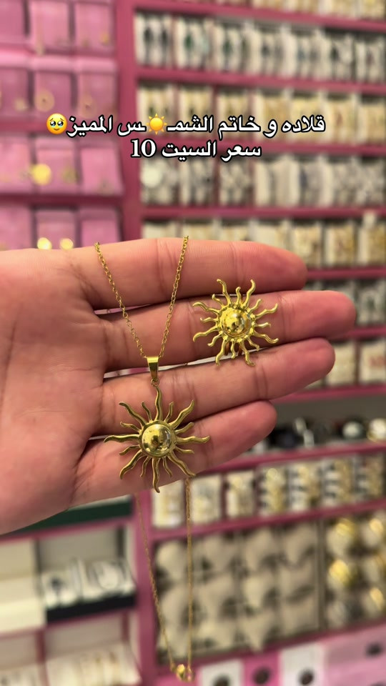 #العنوان_بغداد_حي_العامل_السوق_الشعبي_مقابل_مكتبة_الاحلام_شرفونا_حبايب🌹 #accessories #اكسسوارات #like #بغداد 


**إذا كنت صاحب هذا الإعلان وتريد حذفه لأي سبب، رجاءا أرسل رسالة إلى الدعم الفني**