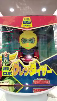 مجسم الدوق فليد • جريندايزر • كارتون زمان