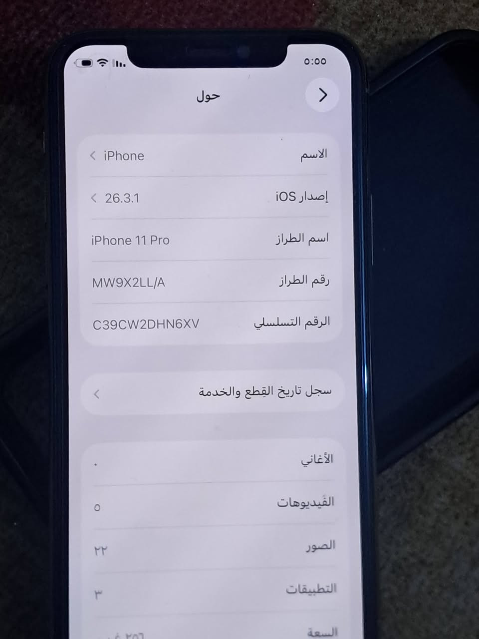 ايفون ١١ برو ذاكره ٢٥٦ او كلشي موضح بل صور جهاز لوك شخط ما بي او شرط كله نورمال مامبدل بي كلشي او كله شغال سعره  
جهاز مال بيت


**إذا كنت صاحب هذا الإعلان وتريد حذفه لأي سبب، رجاءا أرسل رسالة إلى الدعم الفني**