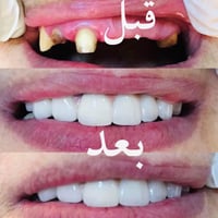 وبركاته الى اهلنا وناسنه الي ساكنين قرب جزيرة بغداد السياحية والمناطق ...