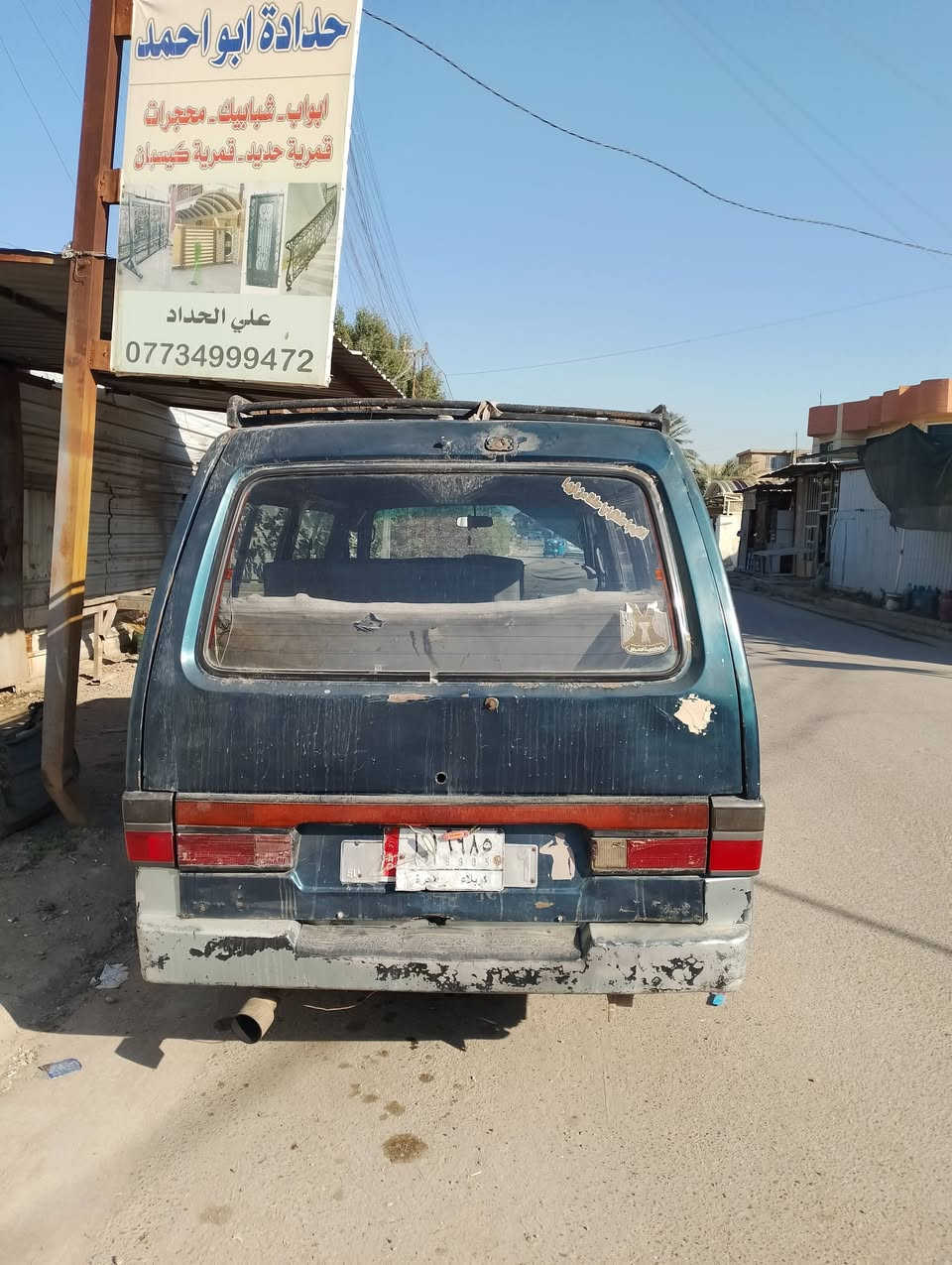 السلام عليكم كيه بسته موديل 95 رقم كربلاء مكان بغداد السعر 30  ولتواصل رقم الهاتف***********
