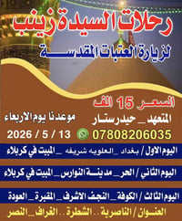 حجز • الأربعاء • واتساب