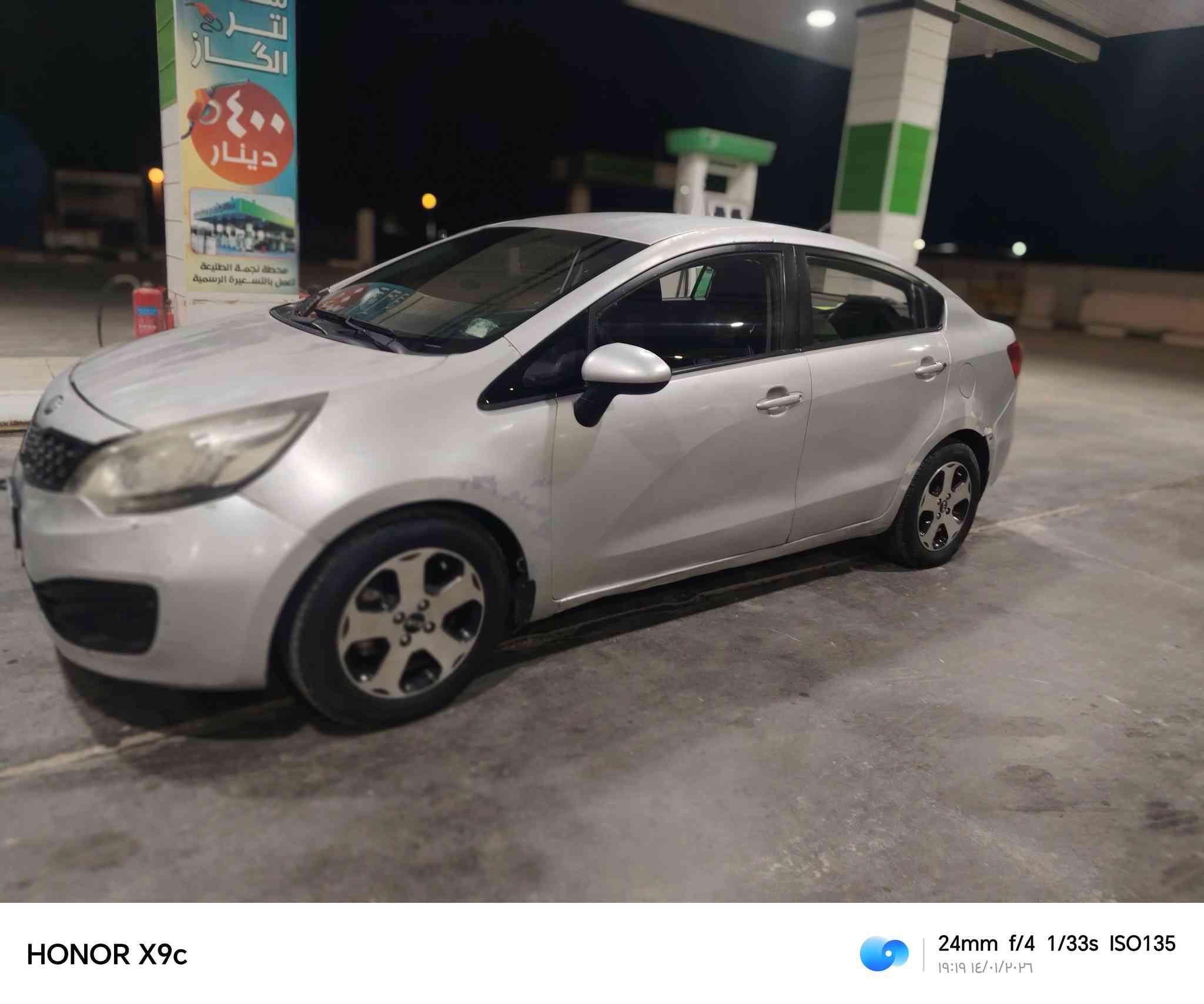 سلام عليكم
ريو موديل ١٣ خليجي
مكينه ١٦٠٠
كير ومكينه كفاله
حداديه تخم تاير جدد
السعر ٧٦ وبيه مجال
رقم مثنى. العنوان بابل الطليعه
***********
 ⁨***********⁩
