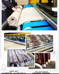 مكوى الربيع • غسل سجاد • النجف الاشرف