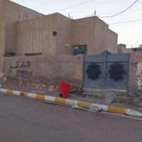 بيت ركن • ١٩٠م • ٨ شباط التأميم