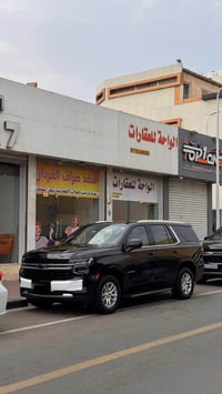 تاهو LS • ٢٠٢٤ • رقم بصرة