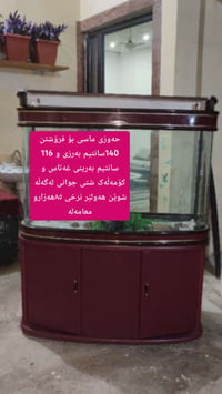 أغراض بيت • بيع عبر بوت • تابع صفحتنا