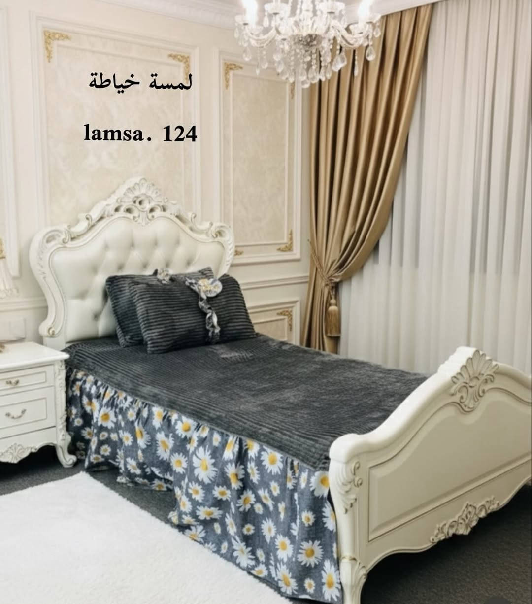 السلام عليكم اخيط اي شي حسب الطلب وباسعار مناسبه 🤍


**إذا كنت صاحب هذا الإعلان وتريد حذفه لأي سبب، رجاءا أرسل رسالة إلى الدعم الفني**