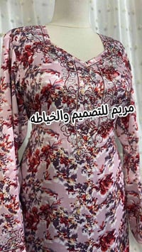 خياطي مخور • تفصيل • ملابس