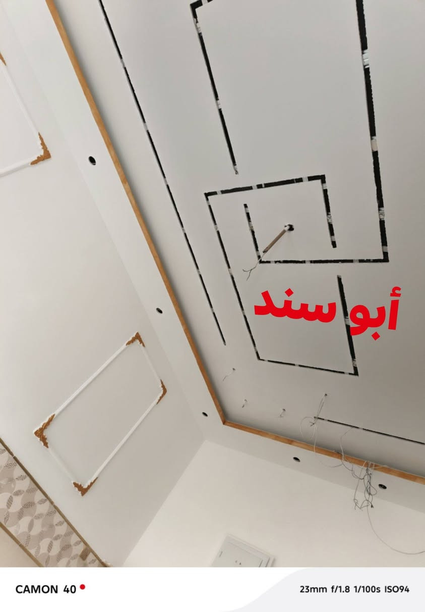 ***********
جبس بورد ؟ سقف ثانوي؟ ملكي

