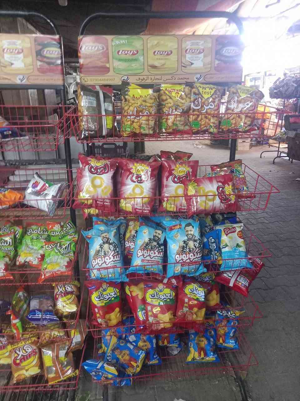 سلاات اجباس للبيع مكان بغداد العلاوي انضاف جدد


**إذا كنت صاحب هذا الإعلان وتريد حذفه لأي سبب، رجاءا أرسل رسالة إلى الدعم الفني**