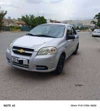 سڵاوی خوای گەورەتان لیبی   شۆڤلیت ئەڤێۆ  2009   ئۆتۆماتیک   مەکینە گەو...