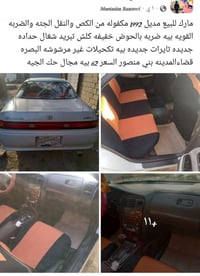 مارك • ١٩٩٢ • بني منصور