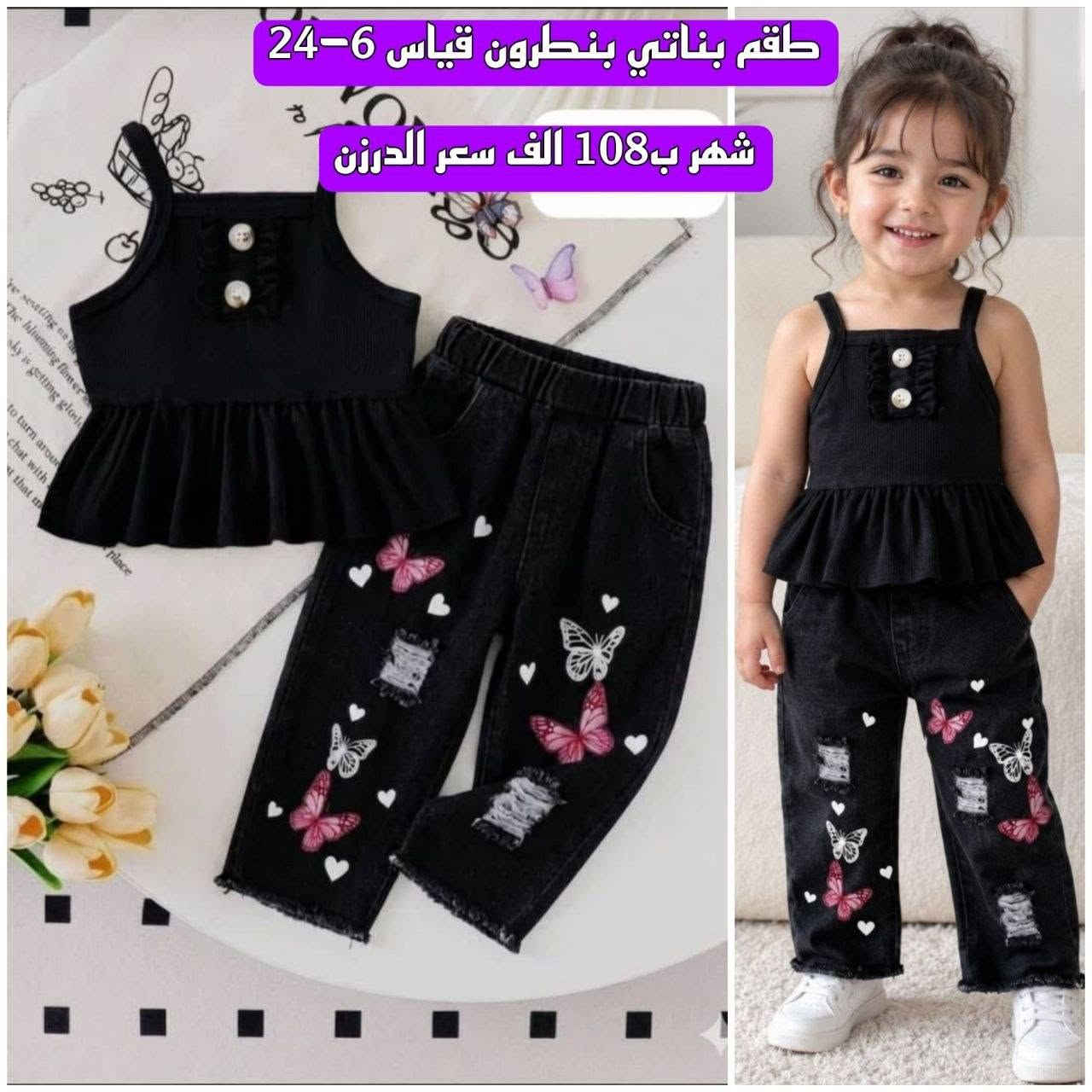 جملة فقط .. باقي الموديلات في قناة التلكرام https://t.me/alwadako


**إذا كنت صاحب هذا الإعلان وتريد حذفه لأي سبب، رجاءا أرسل رسالة إلى الدعم الفني**