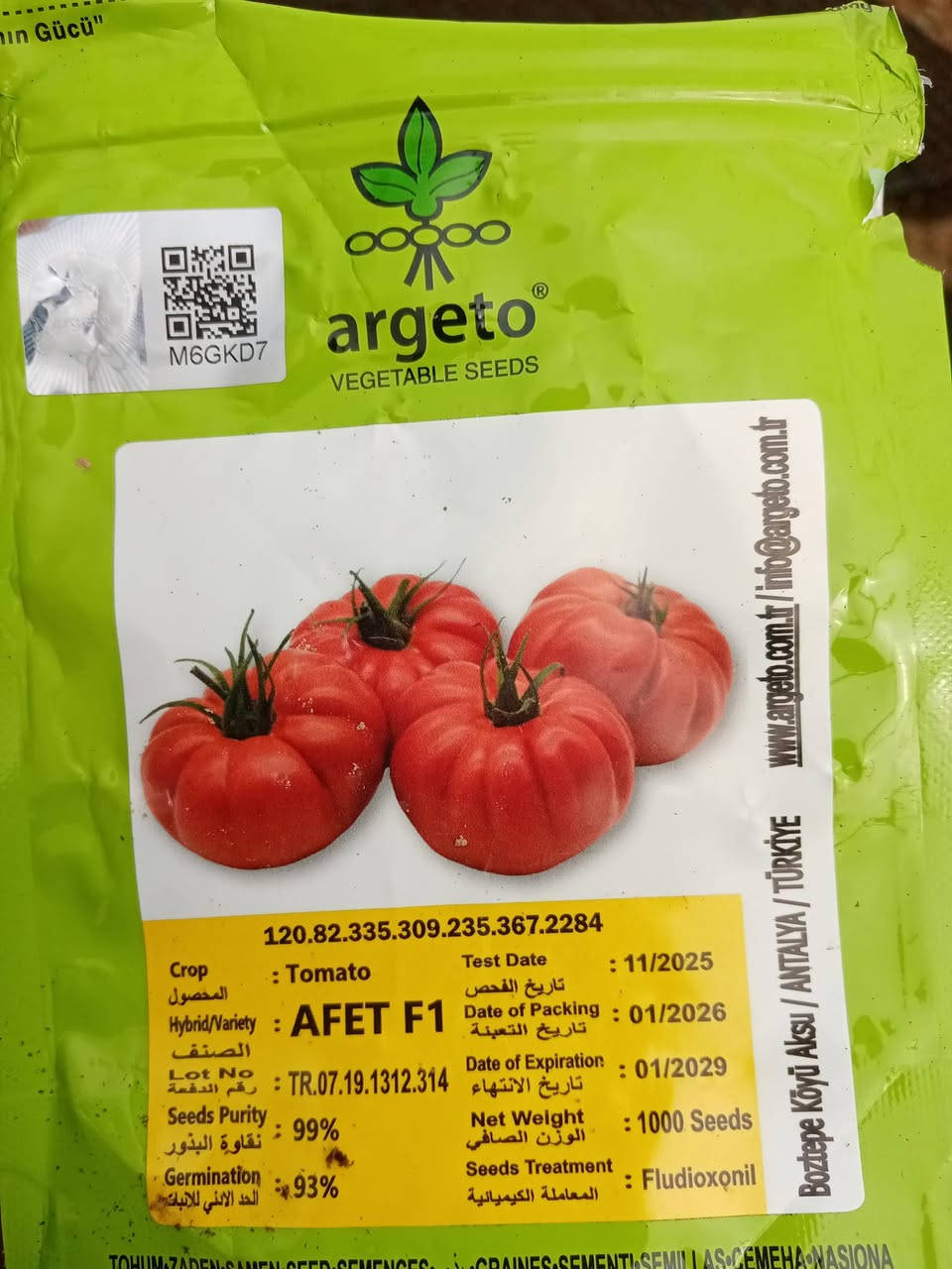 شتل طماطه للبيع نوع بالصوره استفسار ***********
