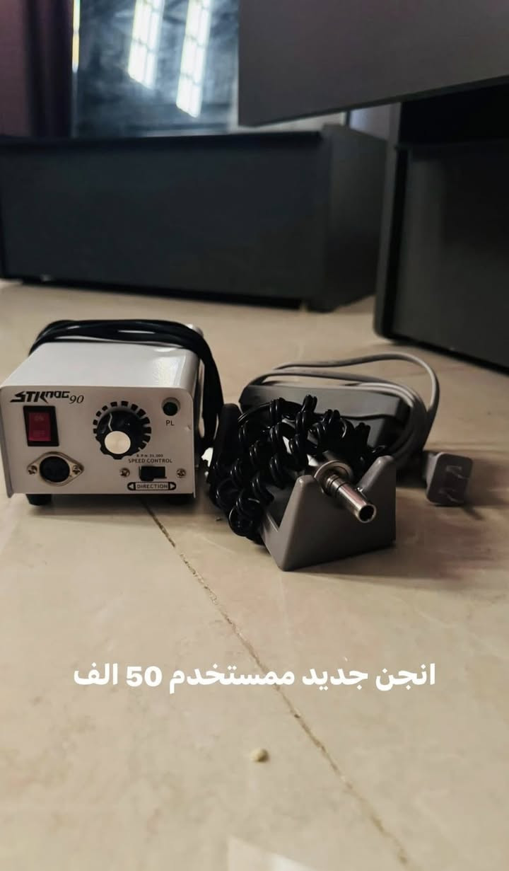 ادوات اسنان


**إذا كنت صاحب هذا الإعلان وتريد حذفه لأي سبب، رجاءا أرسل رسالة إلى الدعم الفني**