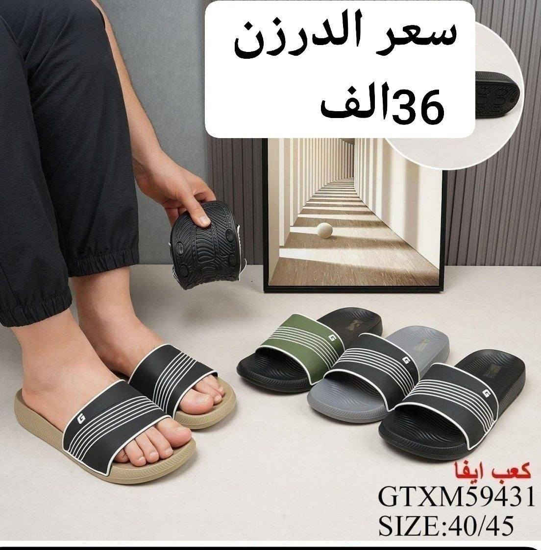 جمــــــلة فقط✅سلبر رجالي صيني
السعر والقياس داخل الصور✅

 للحجز واتساب👇
 https://wa.me/message/HONV5X2C7K53I1?src=qr

كروب الواتساب👇

https://chat.whatsapp.com/KuJ2h2kRdIIBMYp7PtOZT9

قناة التلكرام  👇

https://t.me/Alihusina


**إذا كنت صاحب هذا الإعلان وتريد حذفه لأي سبب، رجاءا أرسل رسالة إلى الدعم الفني**