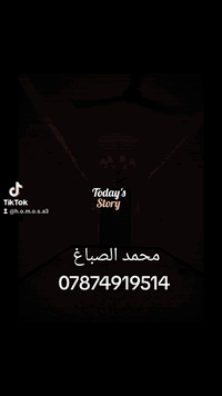 صباغ متفرغ حاليا فى بغداد جميع انواع الصبغ والديكورات الشيبورد بديل رخ...