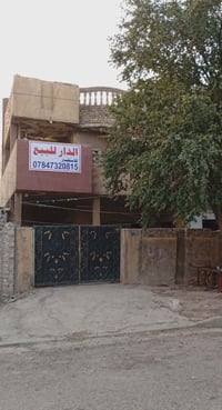 فرصة للسكن او الاستثمار للبيع دار طابو مالك صرف  مساحة ١٤٤متر  بناء مس...