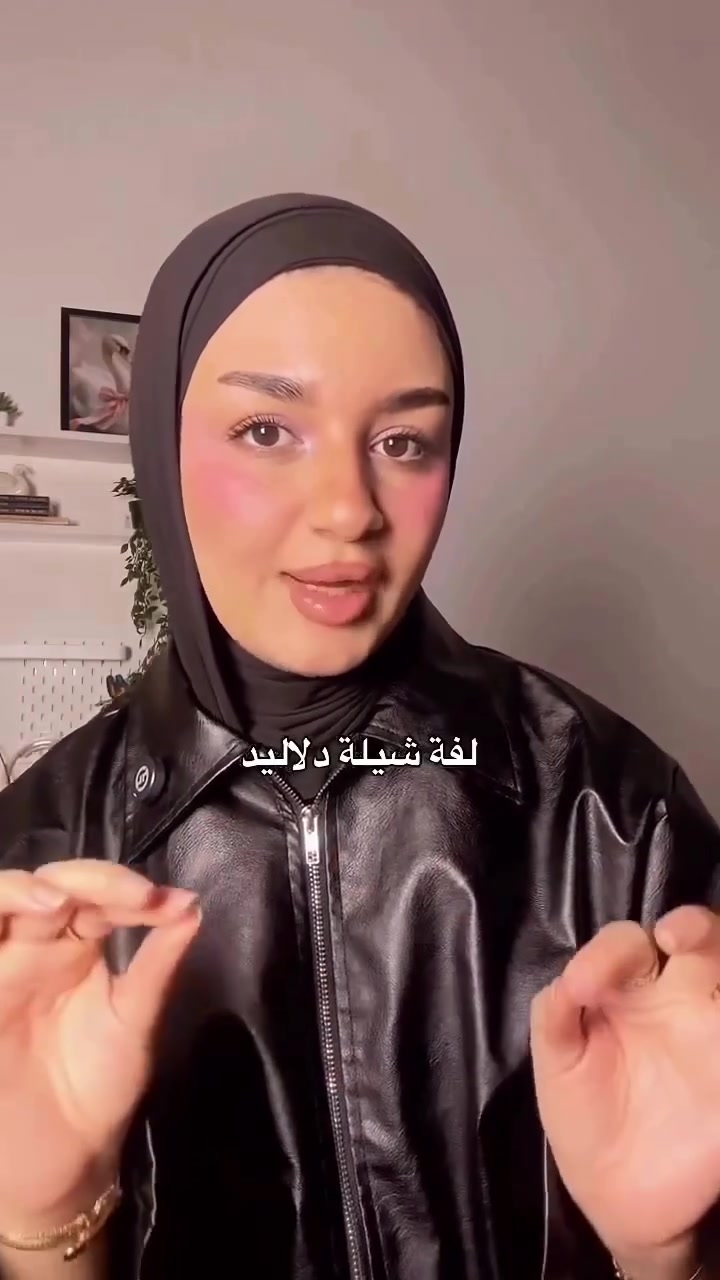 زبائنا الكرام 🔥 🔥 #جديد #شيله #دلاليد الماركه الأصلي قطعه جننً دبل ستريج الخامه فول وبأسعار مناسبه العنوان الخالص سنتر سوق شارع مينا مول حجابات الكوثر


**إذا كنت صاحب هذا الإعلان وتريد حذفه لأي سبب، رجاءا أرسل رسالة إلى الدعم الفني**