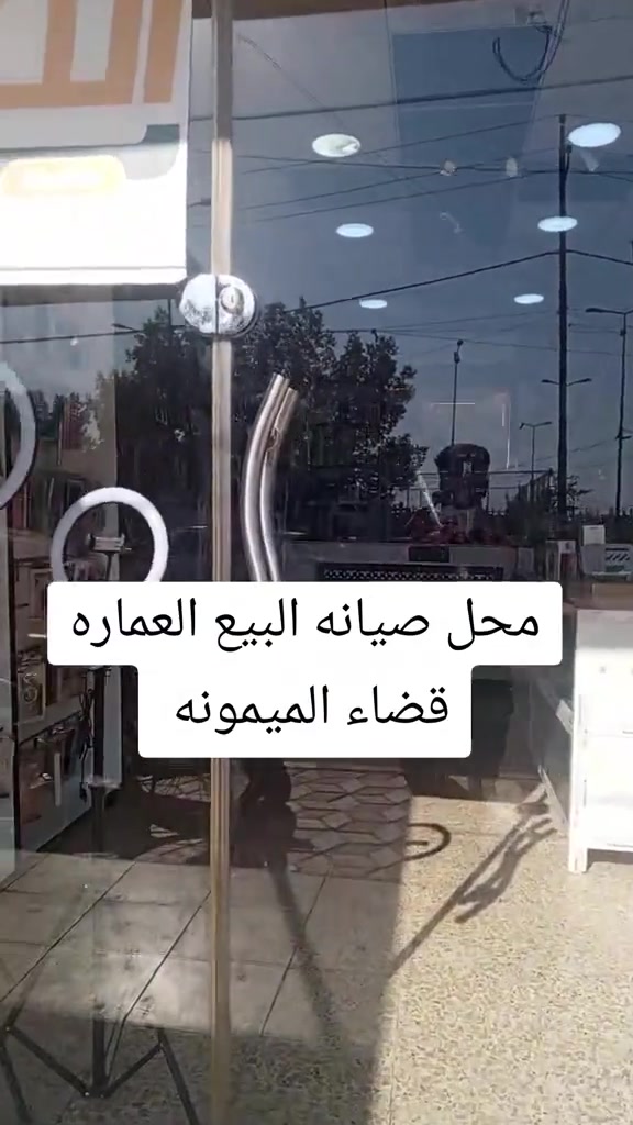 شراي يجي خاص


**إذا كنت صاحب هذا الإعلان وتريد حذفه لأي سبب، رجاءا أرسل رسالة إلى الدعم الفني**
