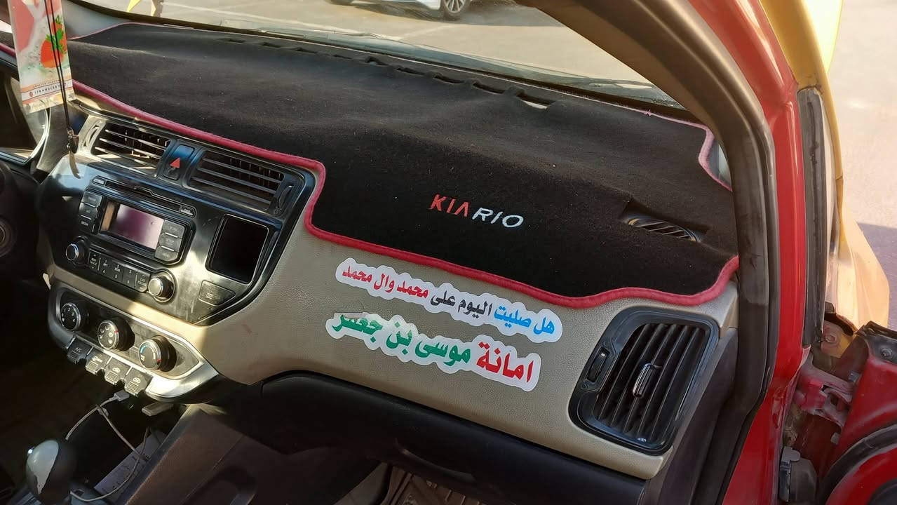 السلام عليكم كيا ريو ٢٠١٢ امريكي السعر ٧٥ وبيه مجال التفاصيل هاذ رقمي ***********
