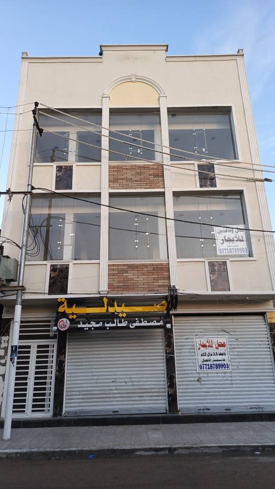 عماره لايجار  +  محل لايجار
القياس محل 4 متر × 12 متر 
العنوان بغداد البياع حي الرساله الثالثه 
للاستفسار هذا رقم صاحب العمارة *********** ☎️
