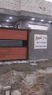 حي الفرات • 150م • فاضي