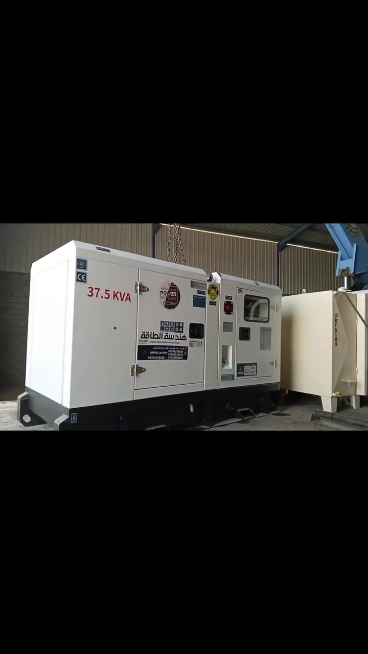 الحمد لله، يسعدنا أن نعلن عن تجهيز مولد قدرة 37.5 KVA بمحرك ريكاردو كاتم إلى منطقة المدائن. بالإضافة إلى ذلك، نقدم لكم خزان خارجي بسعة 500 لتر كهدية مقدمة من الشركة.

للاستفسار والحجز، لا تترددوا في الاتصال بنا عبر الهاتف أو الواتساب على الرقم: ***********.

نحن موجودون في العنوان: الكرادة، ساحة 52، مقابل مسبح الأرثوذوكس.

الأحجام المتوفرة لدينا تشمل:
- 25 kva
- 30 kva
- 37 kva
- 50 kva
- 62 kva
- 80 kva
- 100 kva
- 125 kva
- 187 kva
- 250 kva
- 375 kva
- 500 kva
- 625 kva

ننتظر تواصلكم معنا بكل سرور!
