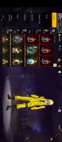 للتبديل • مهتم • خاص