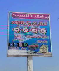 متوفر قطعه مساحه١٠٠م السعر 👈12  مليون   متوفر كل خدمات ماء مجاري كهربا...