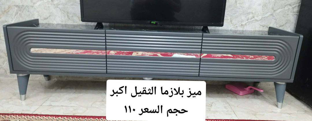 مكان نجف @إشارة


**إذا كنت صاحب هذا الإعلان وتريد حذفه لأي سبب، رجاءا أرسل رسالة إلى الدعم الفني**