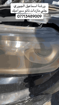 #العراق  #المنصور #اكسبلور #مشاهير #بغداد #الدورة #كربلاء
