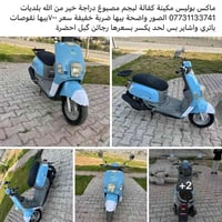 ماكس • تفاصيل وصور • كولمبو سريلانكا