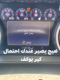شباب موديل 20 الى 25 لاتشد باتري عادي تره بي مشاكل دربك فارتا عندي اصل...