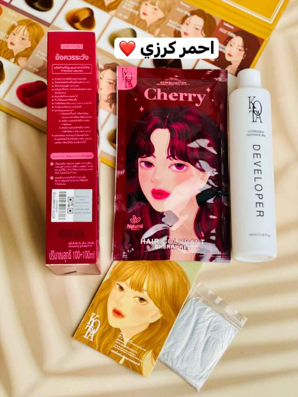 وصلت وجبة كبيرة من صبغة كوتا الكورية الأصلية 🇰🇷
مضمونة 100% بيها باركود وختم من المصدر الرئيسي ✨

#للحجز والاستفسار خاص يوجد توصيل الجميع محافضات العراق بغداد, العراق


**إذا كنت صاحب هذا الإعلان وتريد حذفه لأي سبب، رجاءا أرسل رسالة إلى الدعم الفني**