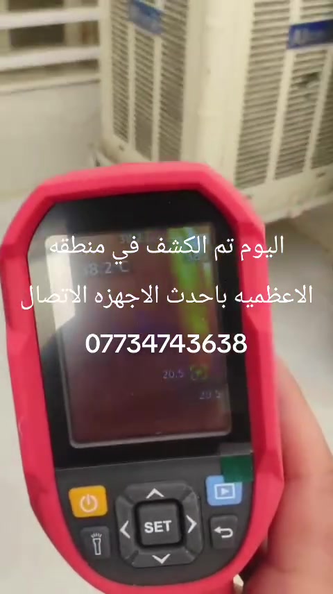 تتوفر اجهزه كشف السونار في خانقين


**إذا كنت صاحب هذا الإعلان وتريد حذفه لأي سبب، رجاءا أرسل رسالة إلى الدعم الفني**