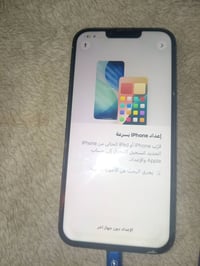 ايفون 14 برو ماكس • ايكلود مقفول • بطارية ٨٩٪