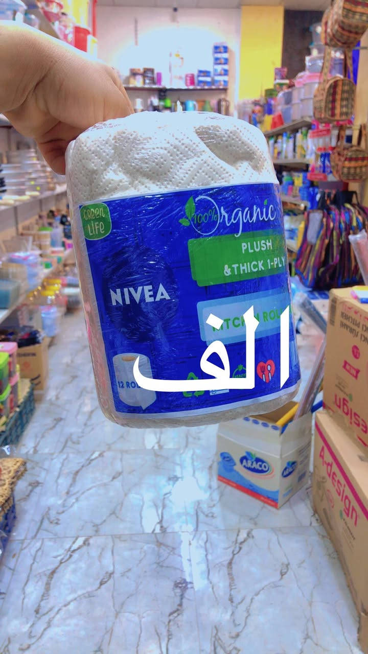 #مجمع_بيت_الاسرة_تم_وصول_بضاعه #رمضاني_تجهيزات_رمضانيه_كامله
#تخفيضات_ناااااااار 🔥🔥🔥.    
 
# تحطيم_بعالم_الأسعار 😍 ‏
العنوان -رمادي  -شارع عشرين فرع مقابيل  حلويات العيد رقم هاتف ***********  
الاسعار داخل كل صور يوجد خدمه توصيل
