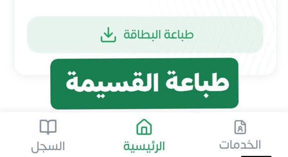 قم بتحديث برنامج البطاقة التموينيه من خلال (متجر ) 
حاليا نزل تحديث جديد للتطبيق والأسبوع المقبل ينفتح كل من:

1- النقل من وكيل إلى وكيل آخر 
2- نقل الأفراد من بطاقة إلى بطاقة اخرى ( المقصود نقل الزوجة من بطاقة أهلها إلى بطاقة الزوج لغرض الشطر / الفرز)
3-طباعة البطاقة
#مكتب_محمد_ناظم
#رقم_الهاتف_***********
#ناحية_النمرود_قرية_تل_عاكوب
