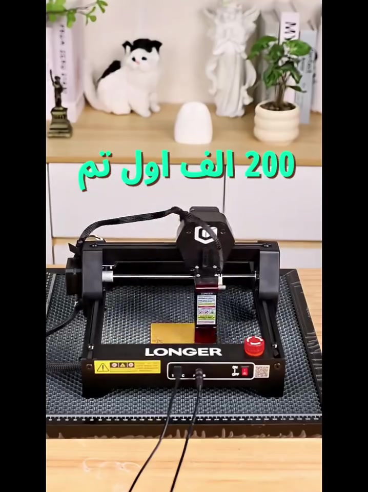ماكينة الليزر LONGER تدعم التشغيل عبر تطبيق الموبايل والكمبيوتر بكل سهولة


**إذا كنت صاحب هذا الإعلان وتريد حذفه لأي سبب، رجاءا أرسل رسالة إلى الدعم الفني**