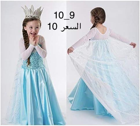 توصيل كل محافظات العراق 5


**إذا كنت صاحب هذا الإعلان وتريد حذفه لأي سبب، رجاءا أرسل رسالة إلى الدعم الفني**