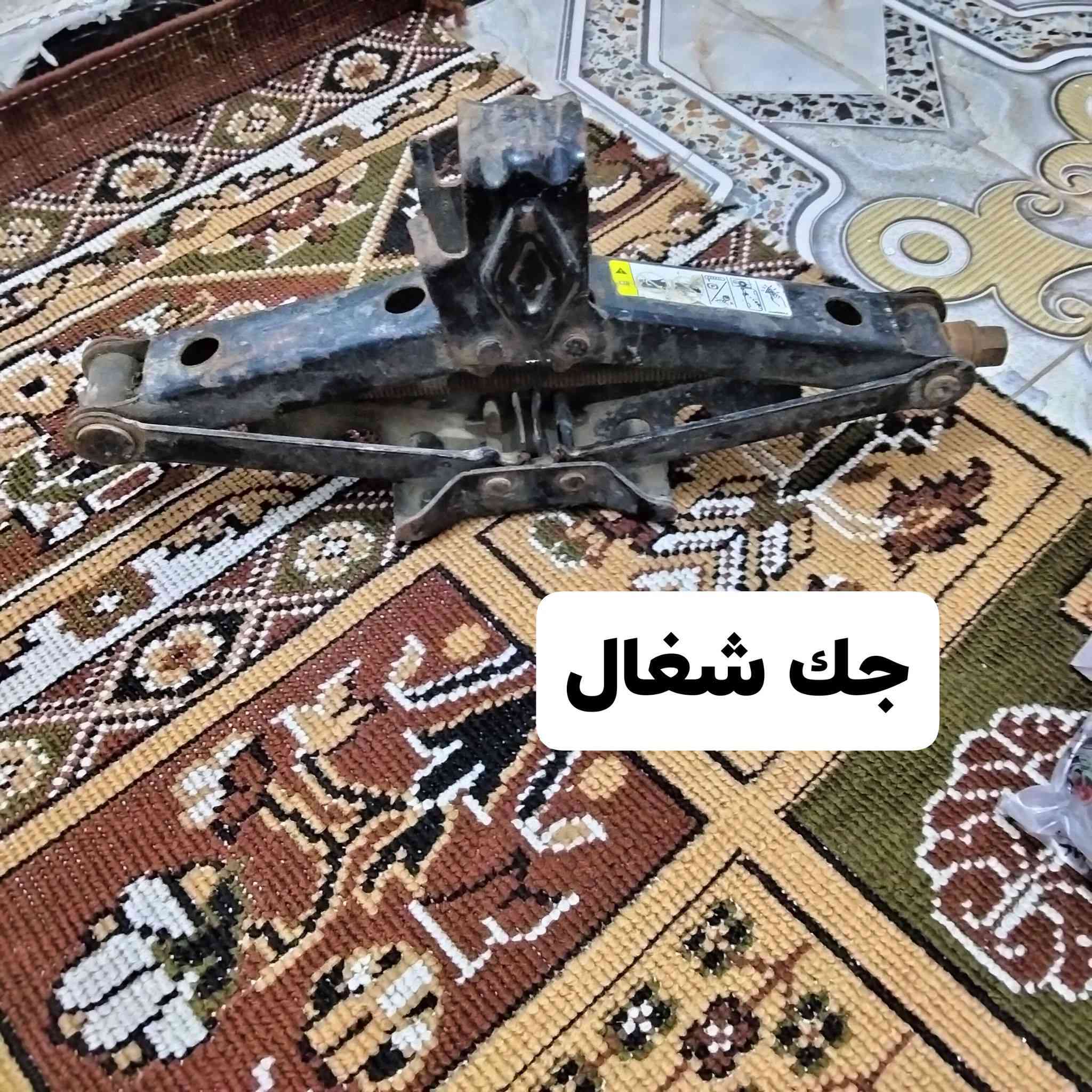 سلام عليكم غراض للبيع كلمن وسعره مكاني رفاعي شراي خاص


**إذا كنت صاحب هذا الإعلان وتريد حذفه لأي سبب، رجاءا أرسل رسالة إلى الدعم الفني**