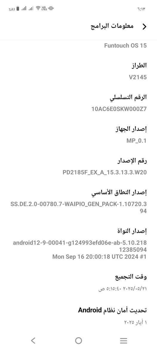 للبيع او مراوس مع  جهاز فيفو حديث وانطي فرق 

السلام عليكم اخوان عندي جهاز فيفو x80pro الجهاز نسخة عالمي وليس صيني اول منزل اشتريته ولحد الان مابي اي خلل او تصليح شرط تاخذه من البيت توصيل ماعندي مكاني الاعظميه *********** أو *********** 
ملاحضه الجهاز مستخدم واكيد بي شخوط مالاستخدام كلشي واضح بالصور والفديو مع جزيل الشكر
