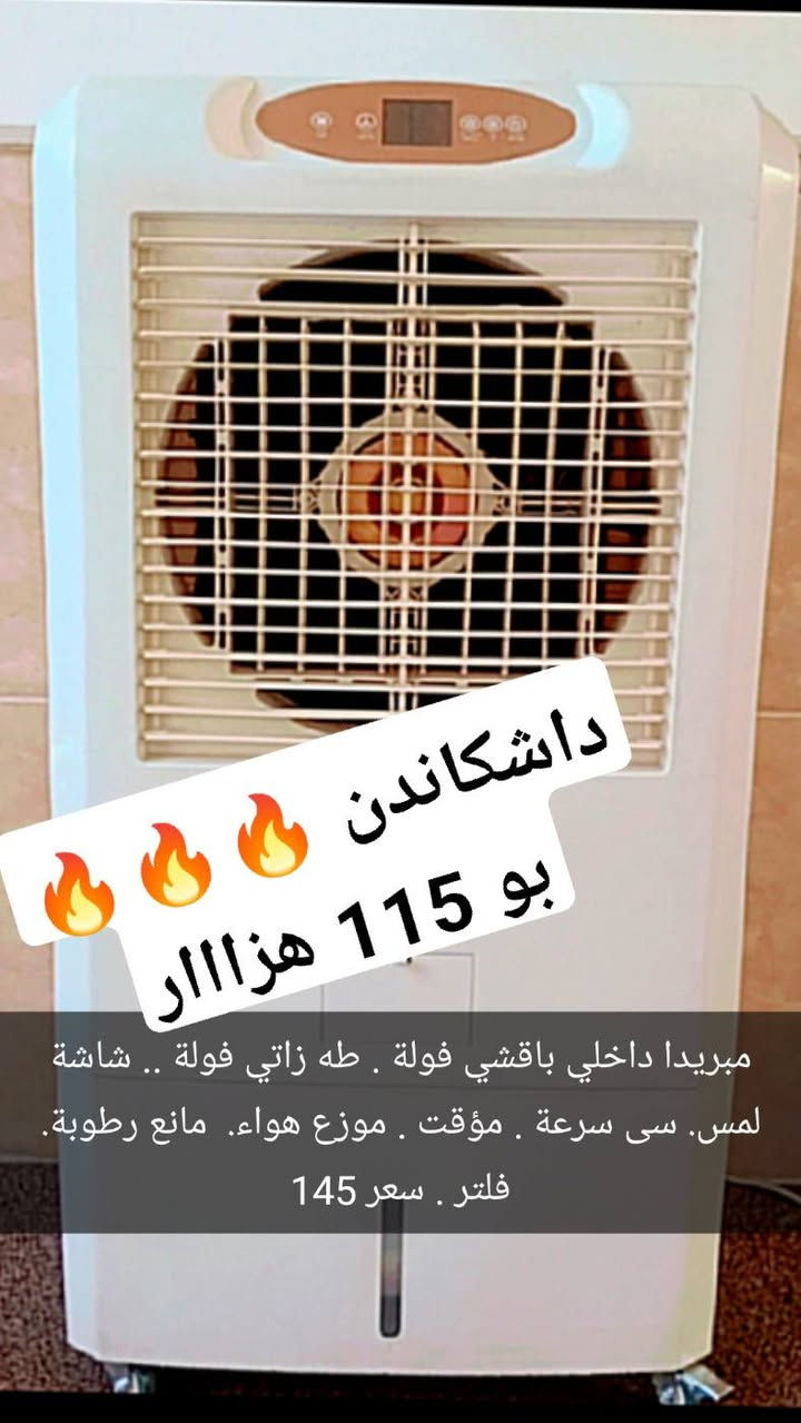 بو فروتنى


**إذا كنت صاحب هذا الإعلان وتريد حذفه لأي سبب، رجاءا أرسل رسالة إلى الدعم الفني**