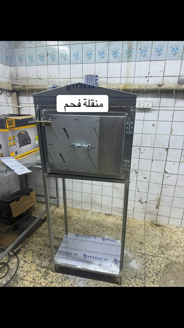 معمل يوسف لتجهيز الاغراض العراقية للتواصل ***********
