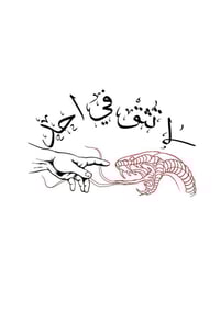 طباعة حرارية تدوم لسنوات على الملابس والاكواب والصحون ووجوه المخدات تو...