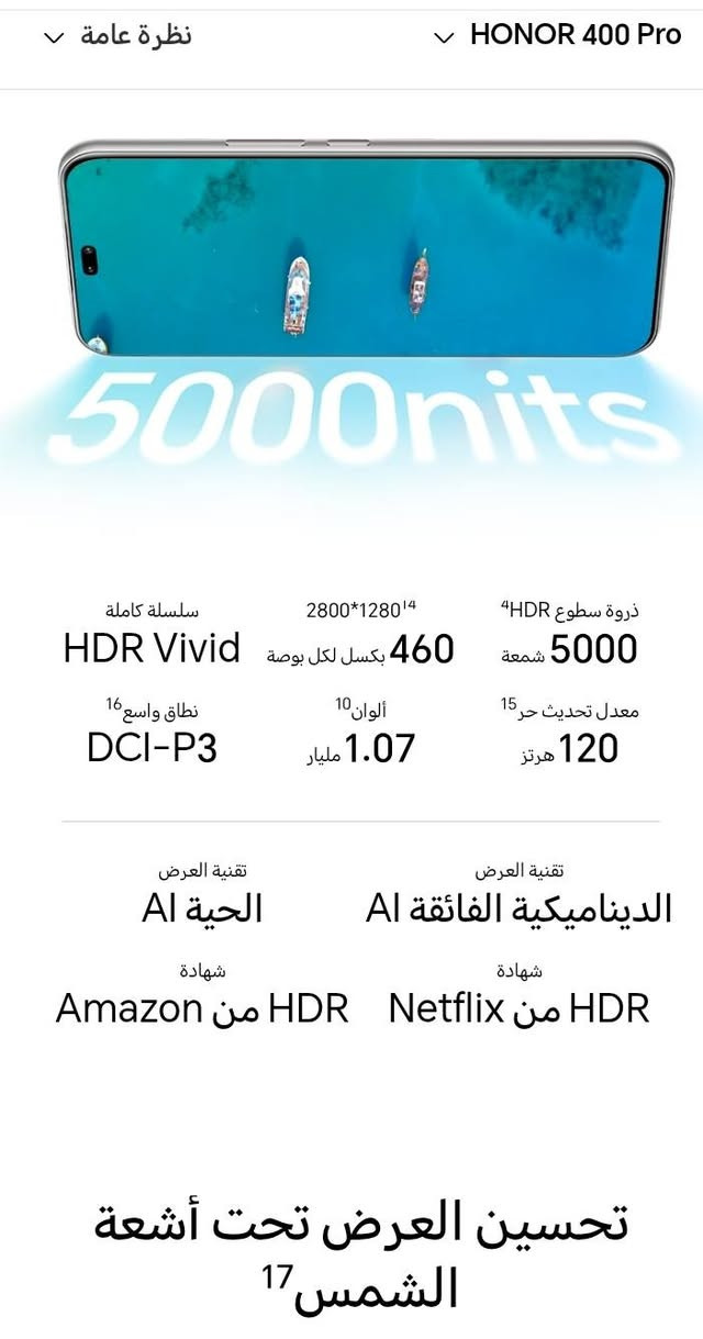 جهاز هونر 400برو 5جي نظافه 100 مكفول من كلشي استخدام اقل شهر مع كافه ملحقاته لا يوجد توصيل مكاني بصره زبير السعر المطلوب 750 مواصفاته شوفته باليوتيوب البصرة, العراق


**إذا كنت صاحب هذا الإعلان وتريد حذفه لأي سبب، رجاءا أرسل رسالة إلى الدعم الفني**